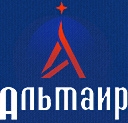 альтаир альтаир