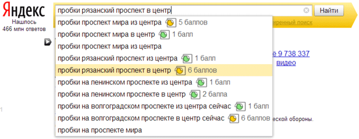 Новые поисковые подсказки Яндекса