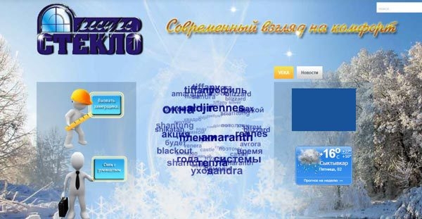 Пример изменения требований к SEO сайтов