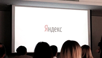 ЛидерВеб на партнерском семинаре Яндекс